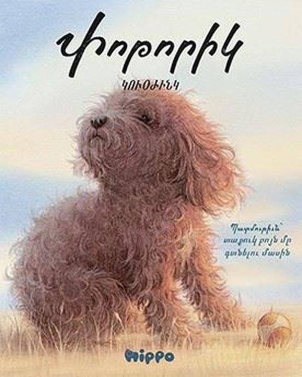 Potorig - Fırtına - Hippo Kitap - Image 1