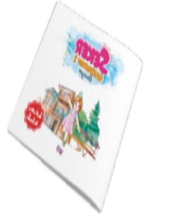 Şeker Gaziantepi Geziyor - Boyama Kitabı - Yade Kitap - Image 1