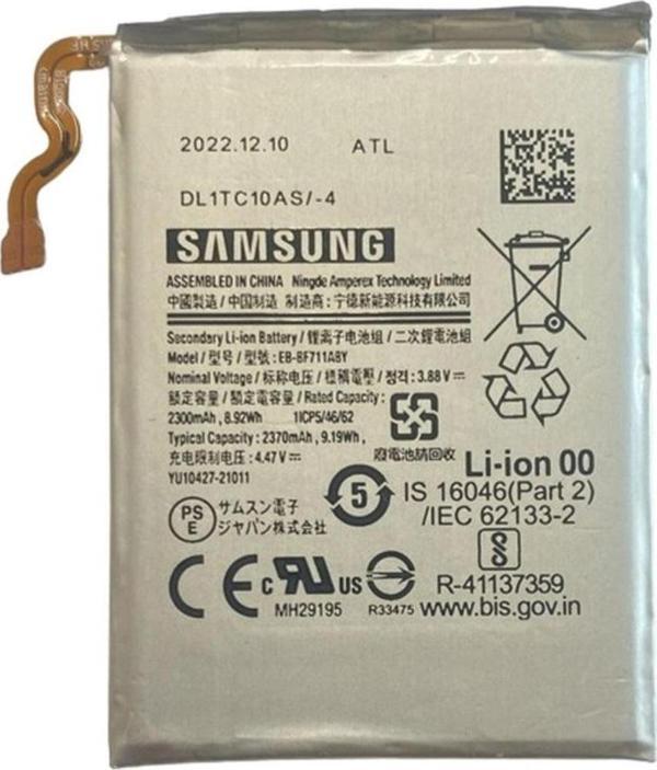 Samsung Galaxy Z Flip 3 5g Uyumlu Pil Batarya Gh82 Eb-bf711aby 2370 Mah - Image 1