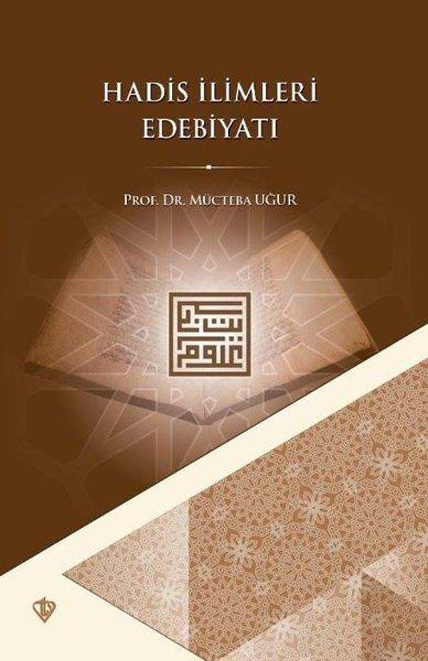 Hadis İlimleri Edebiyatı - Türkiye Diyanet Vakfı Yayınları - Image 1