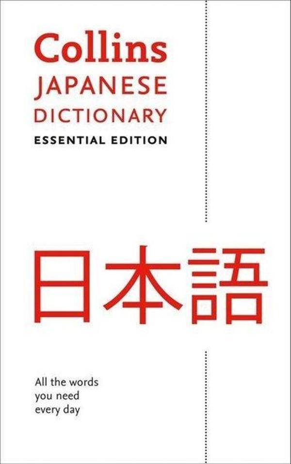 Collins Japanese Dictionary - Essential Edition - Harper Collins Publishers - Image 1