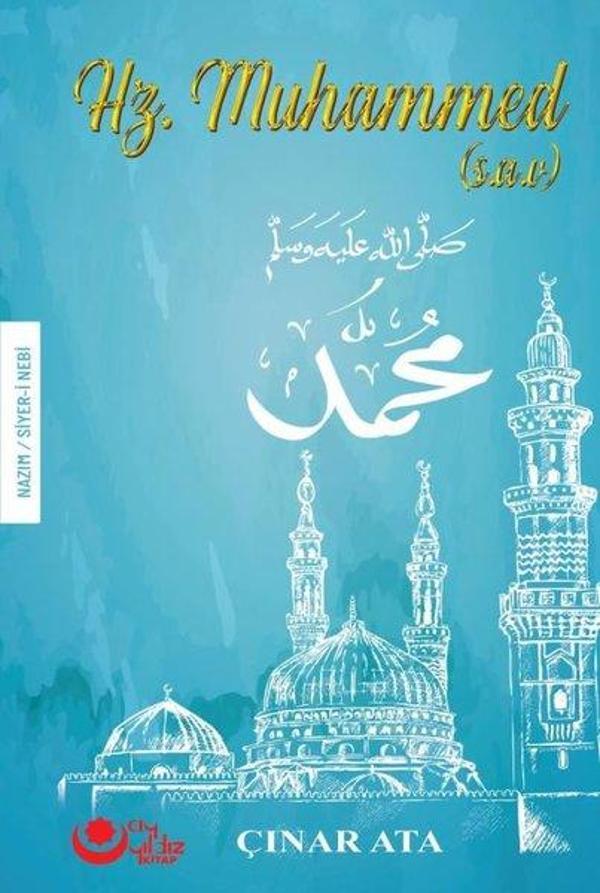 Hz. Muhammed (s.a.v.) - Ayyıldız Kitap - Image 1