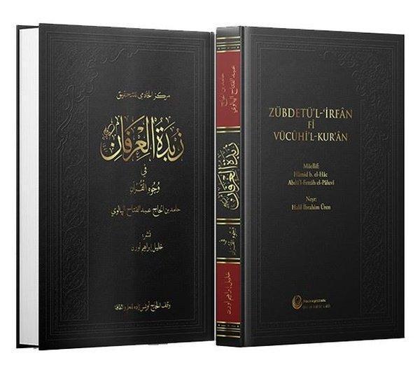 Zübdetü'l-İrfan Fi Vücuhil-Kur'an - Hacıveyiszade İlim ve Kültür Vakfı - Image 1