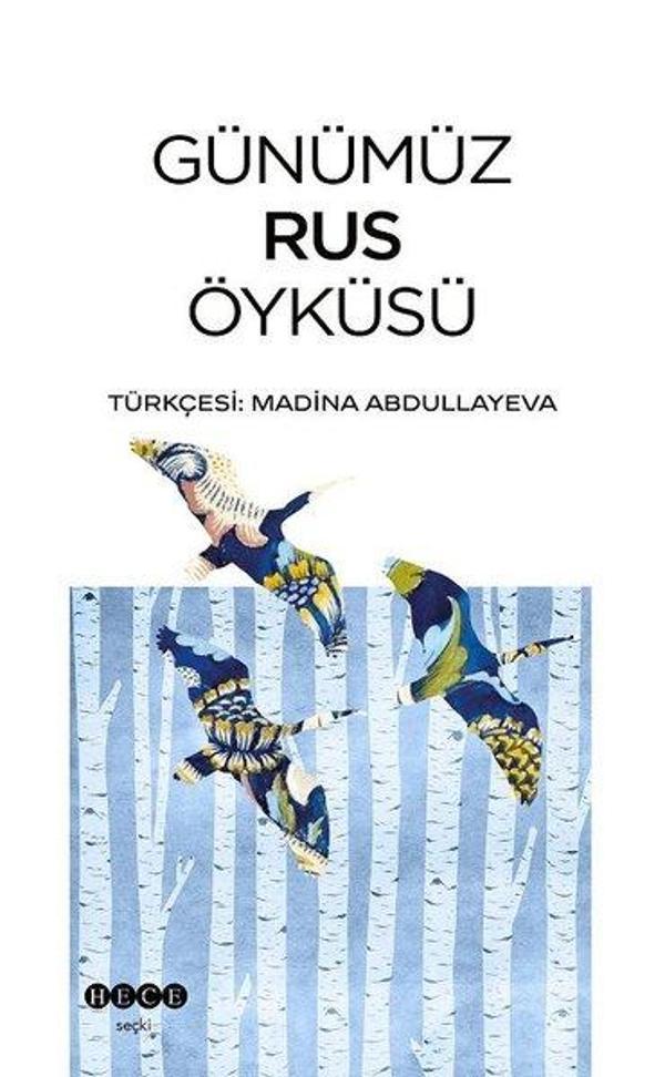 Günümüz Rus Öyküsü - Hece Yayınları - Image 1