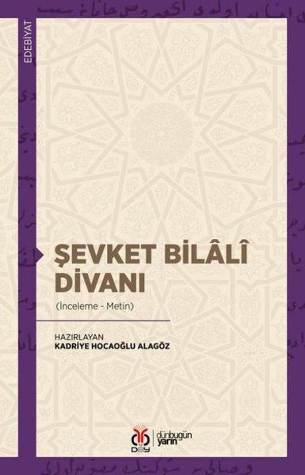 Şevket Bilali Divanı - DBY Yayınları - Image 1