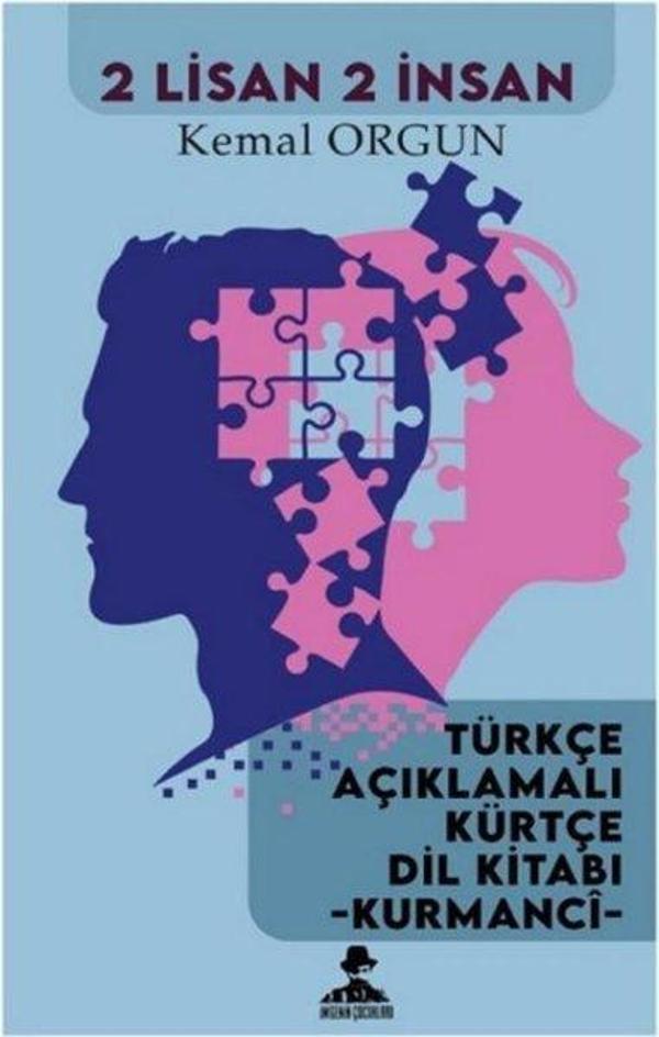 2 Lisan 2 Nisan - İmgenin Çocukları - Image 1