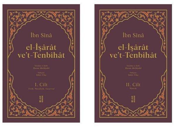 İbn Sina: el-İşarat vet-Tenbihat Seti - 2 Kitap Takım - Ketebe - Image 1