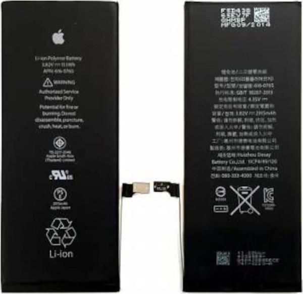 Apple iphone 6 Plus Batarya iphone - Image 1