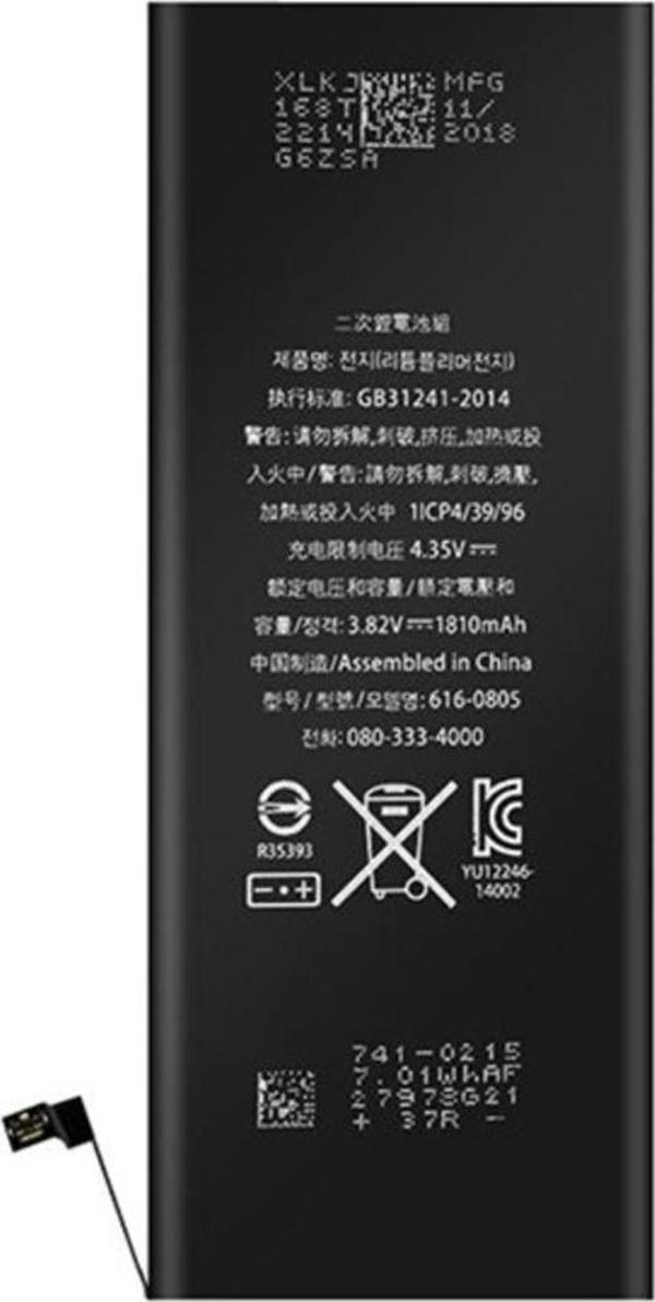 iphone 6 Pil Batarya - Image 1