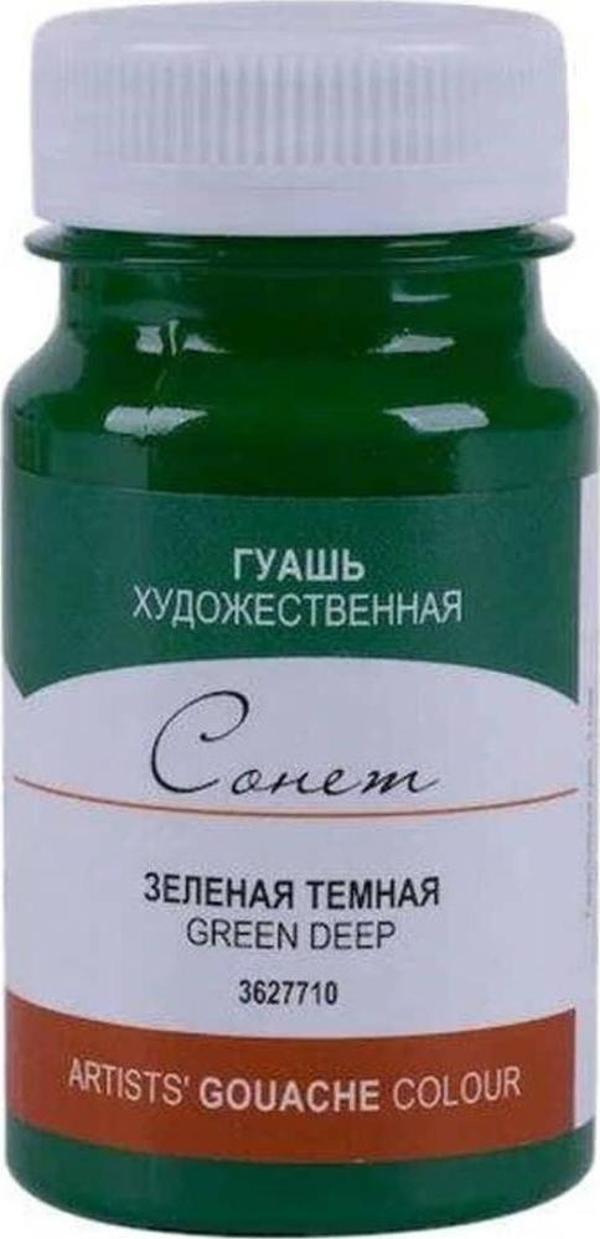 St. Petersburg Sonnet Guaj Boya 100 ml 710 Green Deep - Image 1