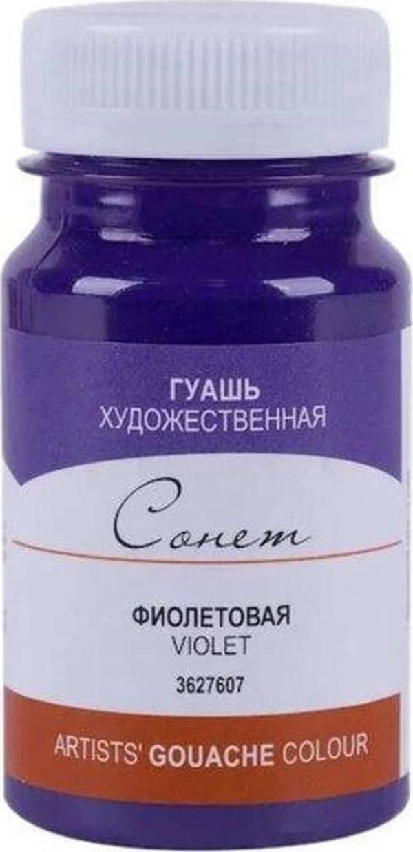 St. Petersburg Sonnet Guaj Boya 100 ml 607 Violet - Image 1