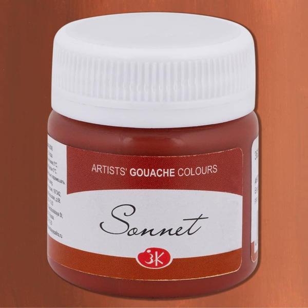 St. Petersburg Sonnet Guaj Boya 40 ml 300 English Red - Image 1