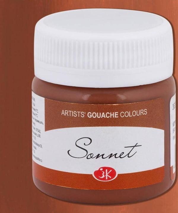 St. Petersburg Sonnet Guaj Boya 40 ml 419 Brown - Image 1