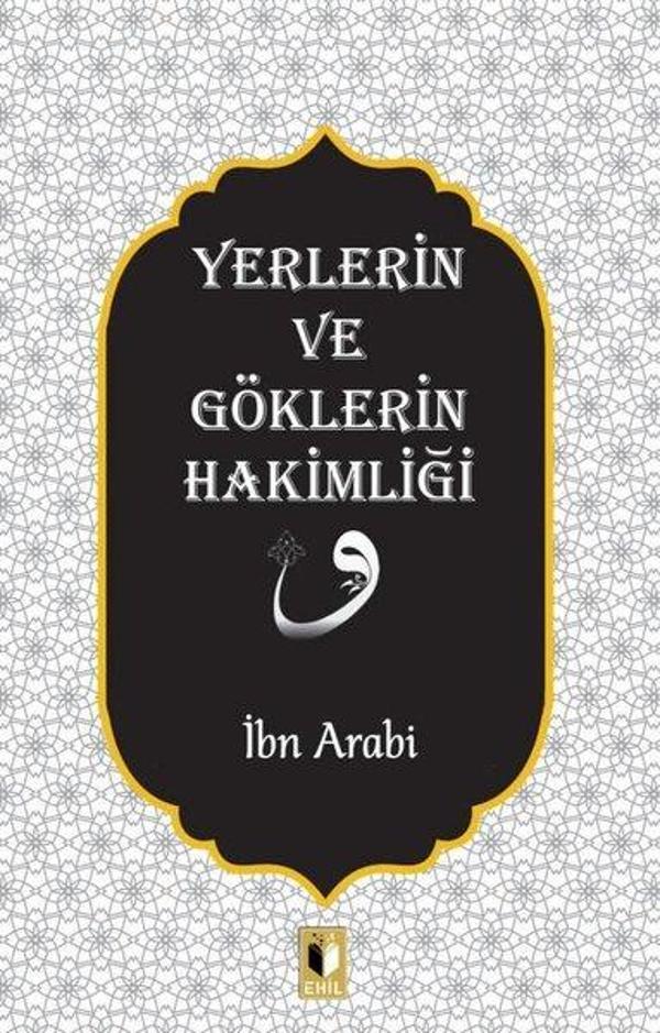 Yer ve Göklerin Hakimliği - Ehil - Image 1