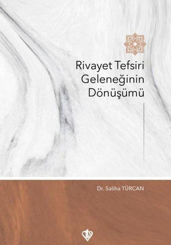 Rivayet Tefsiri Geleneğinin Dönüşümü - Türkiye Diyanet Vakfı Yayınları - Image 1