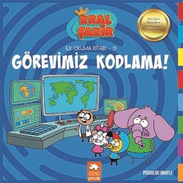 Kral Şakir Görevimiz Kodlama! - İlk Okuma 11 - Eksik Parça Yayınları - Image 1