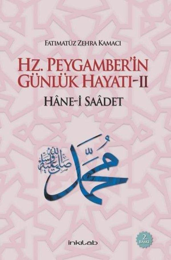Hz. Peygamber'in Günlük Hayatı 2: Hane-i Saadet - İnkılab Yayınları - Image 1