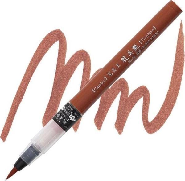 Zig Kuretake Cambio Tambien Brush Pen No:46 BURNT SIENNA - Image 1