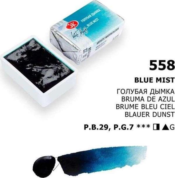 St. Petersburg White Nights Extra-Fine Tam Tablet Sulu Boya 2.5 Ml Blue Mist 558 - Image 1