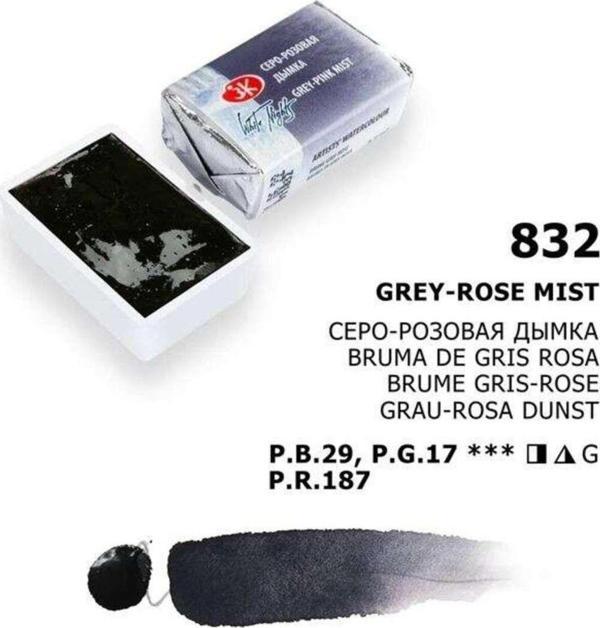 St. Petersburg White Nights Extra-Fine Tam Tablet Sulu Boya 2.5 Ml Grey Pink 832 - Image 1