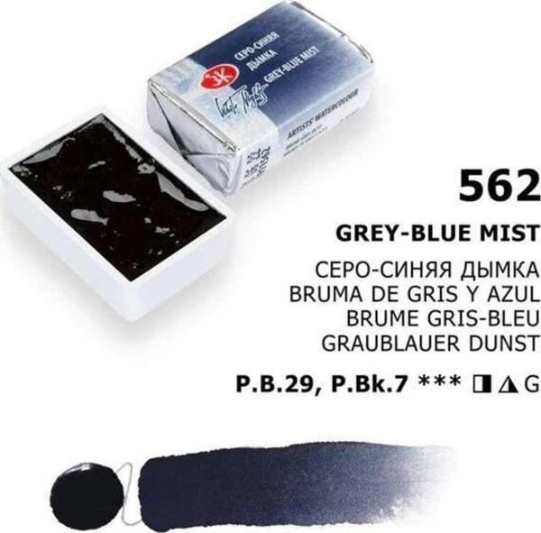 St. Petersburg White Nights Extra-Fine Tam Tablet Sulu Boya 2.5 Ml Grey Blue Mist 562 - Image 1
