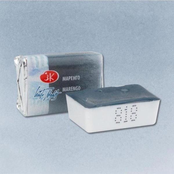 St. Petersburg White Nights Tam Tablet Sulu Boya 818 Marengo - Image 1