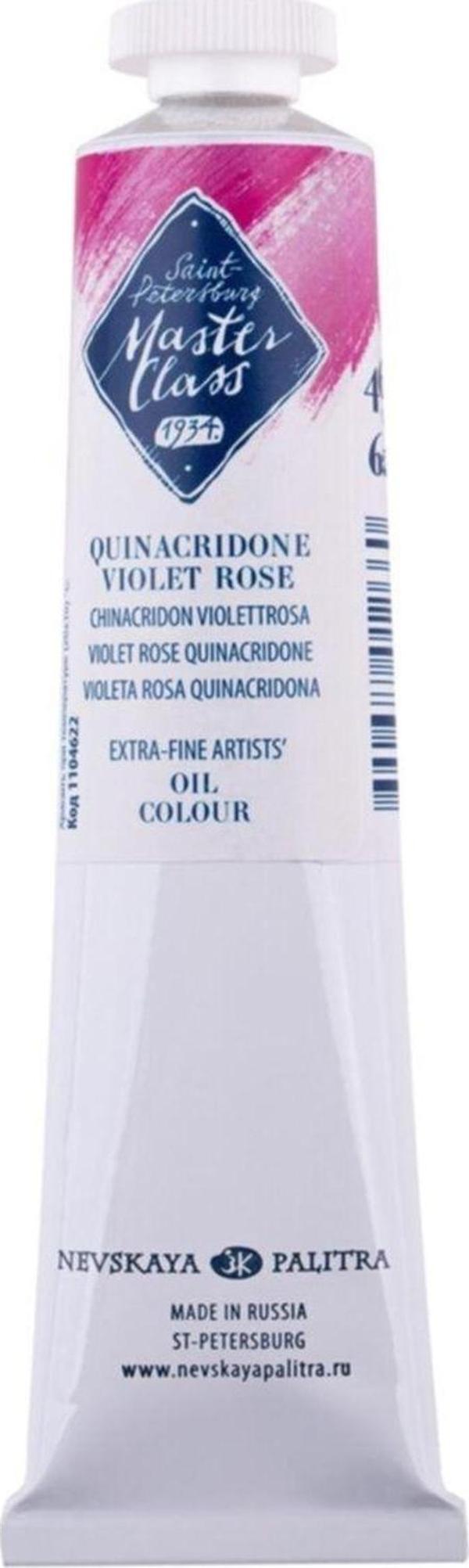 St. Petersburg St Petersburg Master Class Oıl Color 46Ml S3 Quınacrıdone Vıolet Rose - Image 1