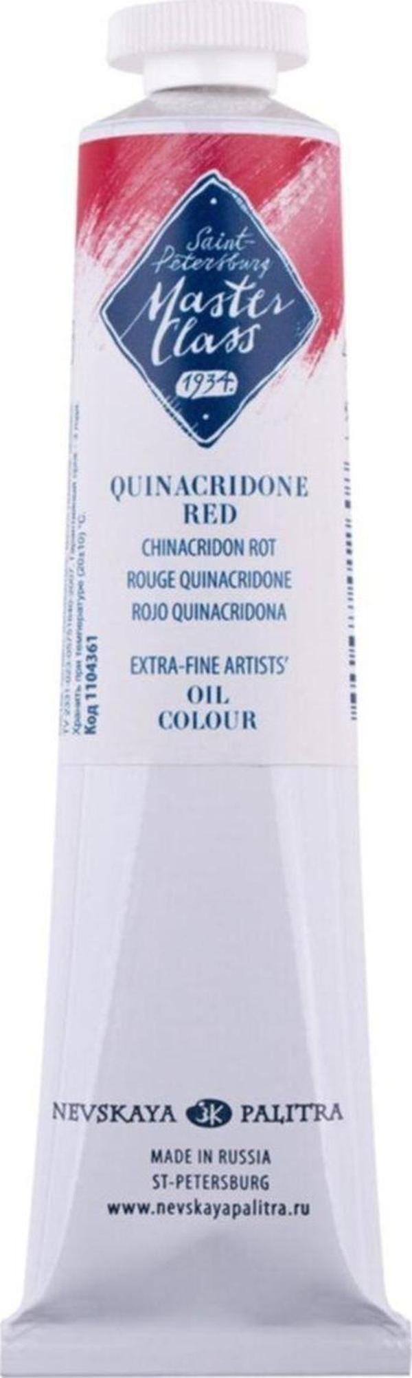 St. Petersburg S.P. Master Class Oıl Color 46Ml S2 Quınacrıdone Red - Image 1