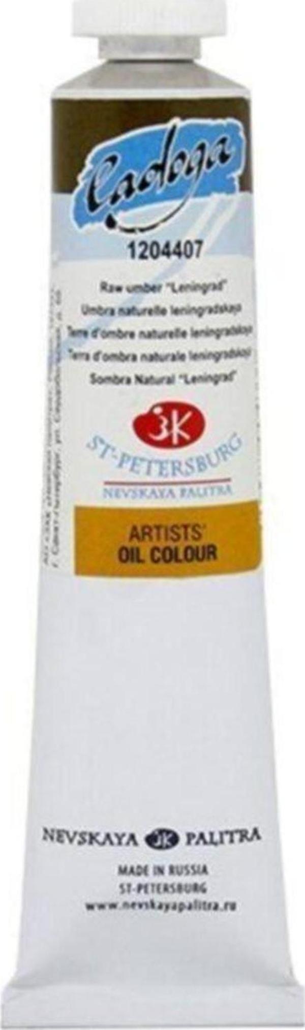 St. Petersburg St Ptersburg Ladoga Oıl Color 46Ml Raw Umber Lenıngr. - Image 1