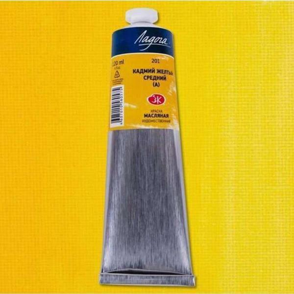 St. Petersburg Ladoga Yağlı Boya 120 Ml Cadmium Yellow Medium (Hue) 201 - Image 1