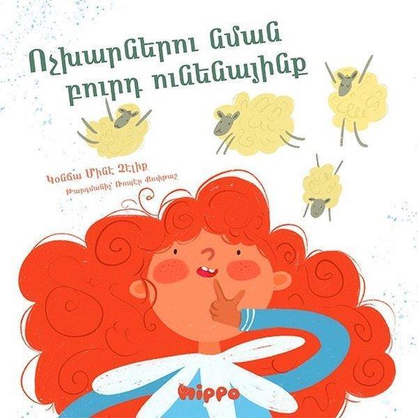 Voçkharneru Nman Purt Unenayink - Ermenice - Hippo Kitap - Image 1