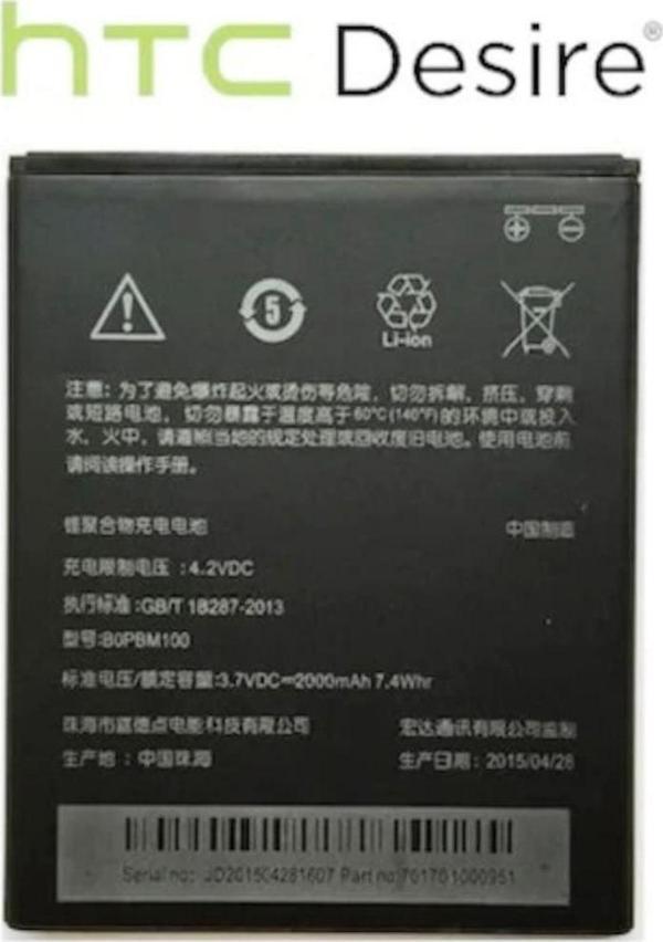 Htc Desire 616 Batarya Pil Bopbm100 2000Mah - Image 1