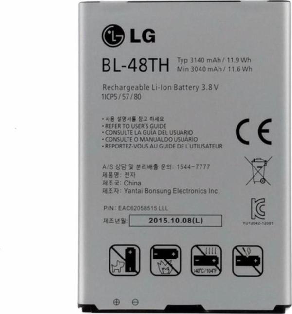 Lg Optimus G Pro E980 / G Pro Lite Pil Batarya D682 Bl-48Th - Image 1