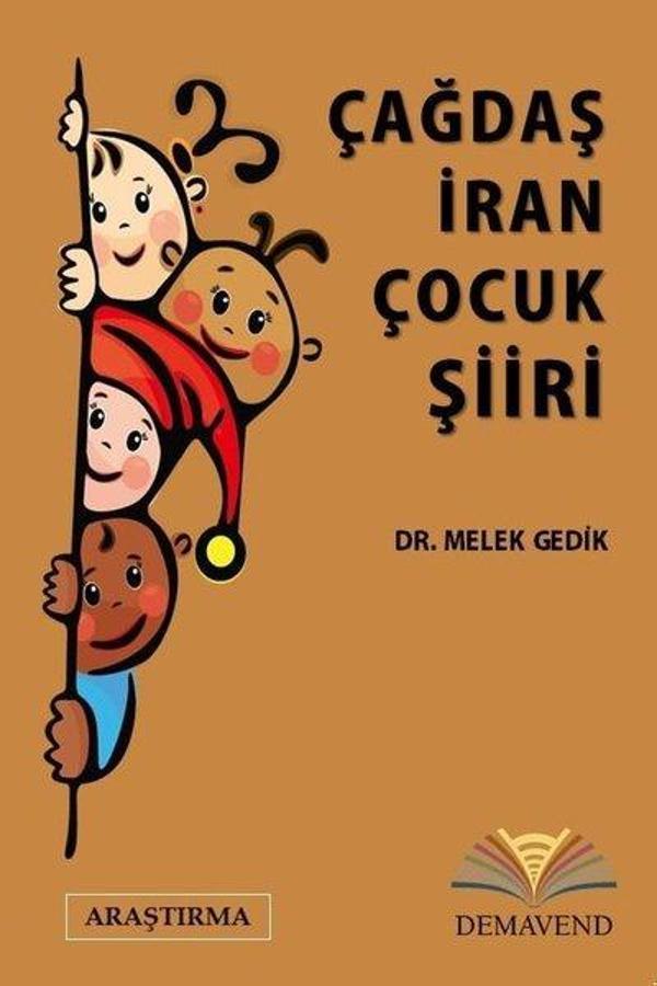 Çağdaş İran Çocuk Şiiri - Demavend - Image 1