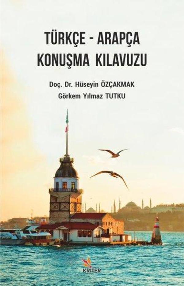 Türkçe - Arapça Konuşma Kılavuzu - Kriter - Image 1