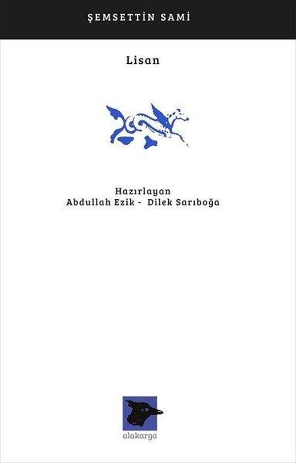 Lisan - Alakarga - Image 1