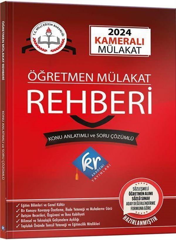 MEB Öğretmen Kameralı Mülakat Rehberi - KR Akademi - Image 1