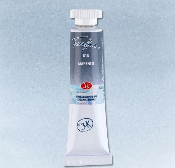 St. Petersburg White Nights Tüp Sulu Boya 10 ml. 818 Marengo - Image 1