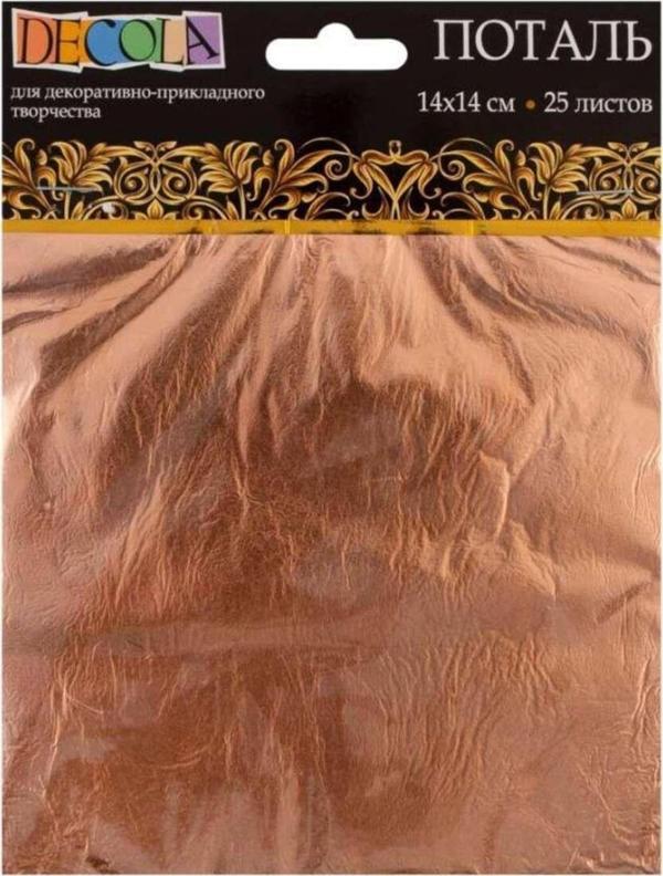 St. Petersburg Decola Varak 14X14 Cm 25 Yaprak Bakır 2061291390 - Image 1
