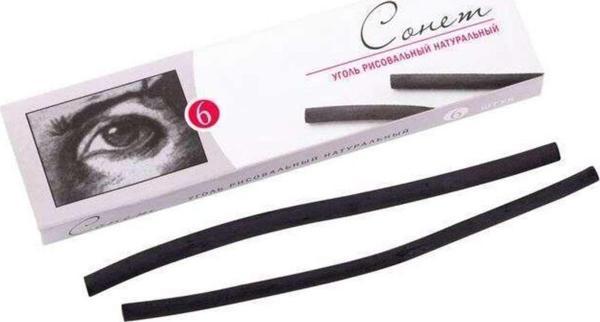 St. Petersburg Sonnet Charcoal Set 160 Mm 6’Lı 4541012 - Image 1