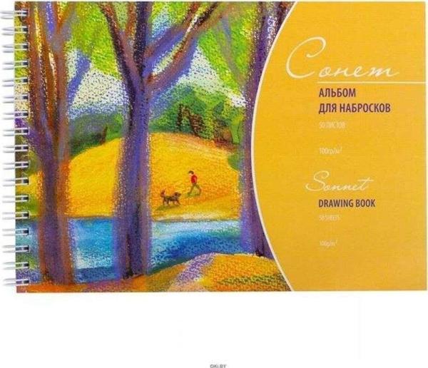 St. Petersburg Sonnet Drawing Book A5 100 G 50 Yaprak 19003 - Image 1