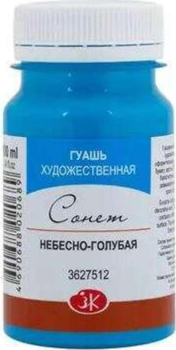 St. Petersburg Sonnet Guaj Boya 100 Ml Celestial Blue 512 - Image 1