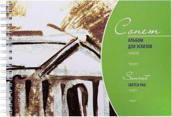 St. Petersburg Sonnet Sketch Pad 150 G A4 30 Yaprak 19012 - Image 1