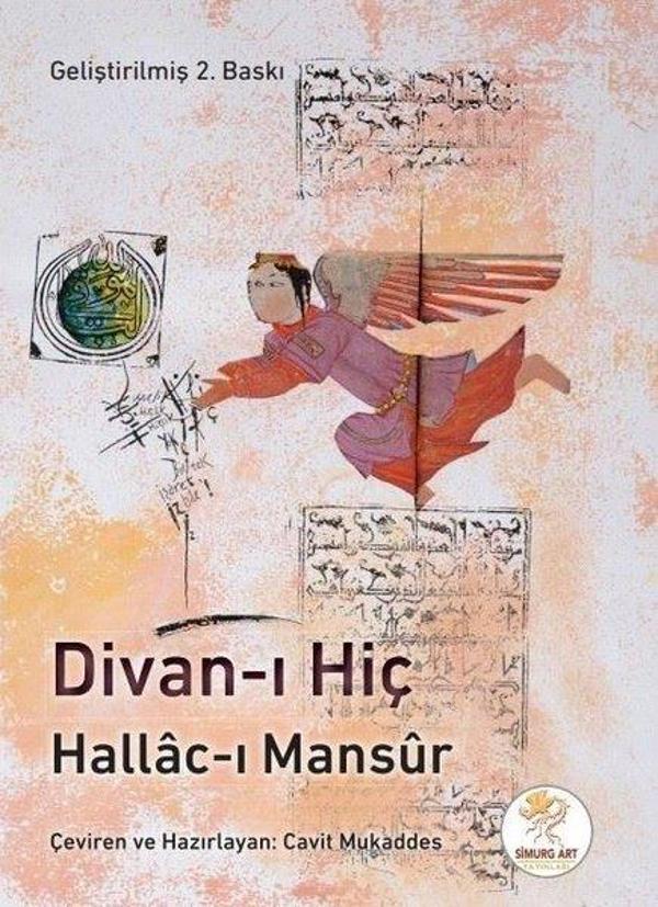 Divan-ı Hiç - Simurg Art Yayınları - Image 1
