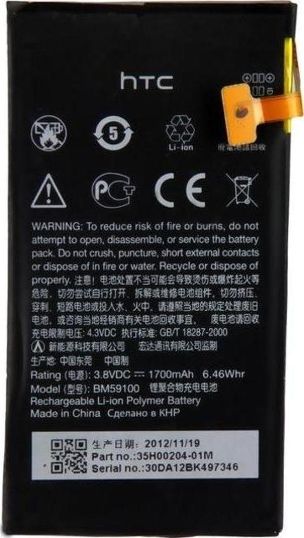 Htc Windows Phone 8S Pil Batarya BM59100 ve Tamir seti - Image 1