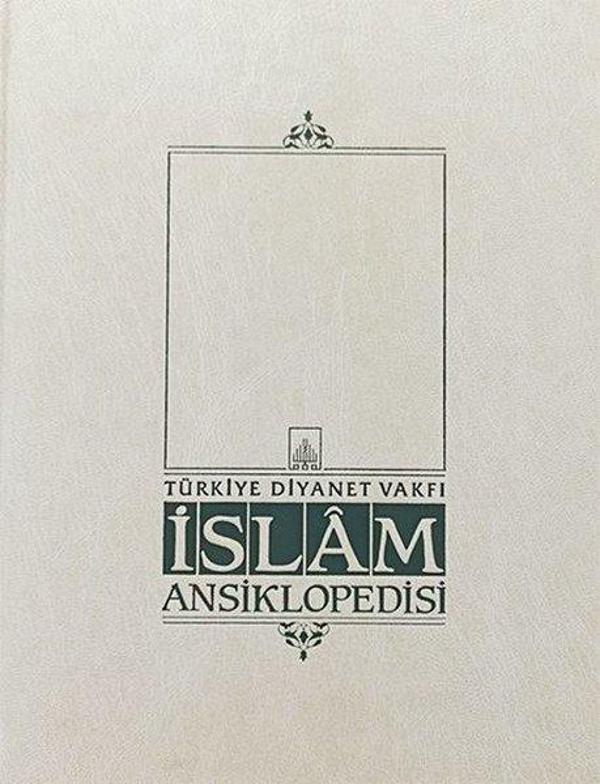 İslam Ansiklopedisi 17. Cilt - İsam Yayınları - Image 1