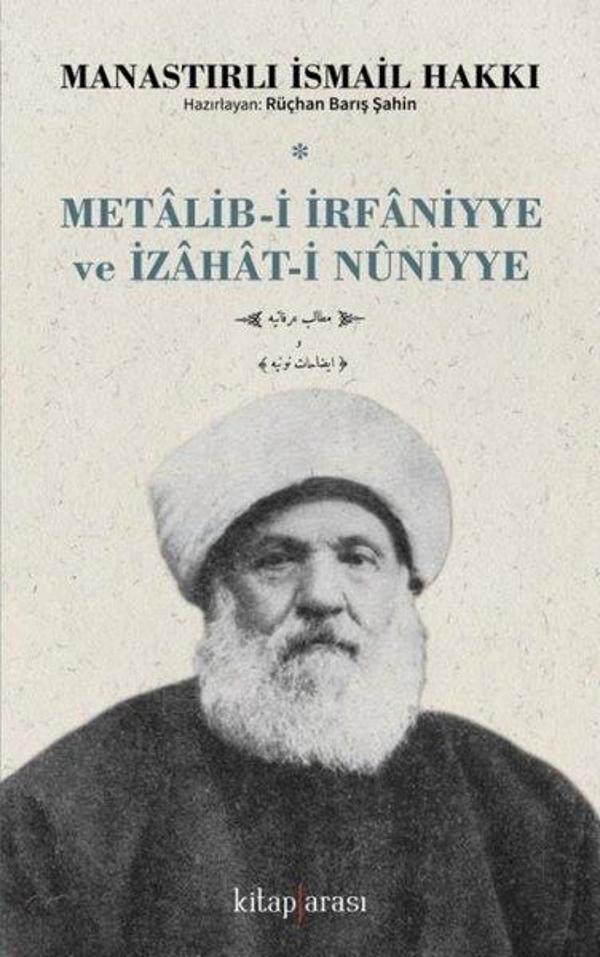Metalib-i İrfaniyye ve İzahat-i Nuniyye - Kitap Arası - Image 1