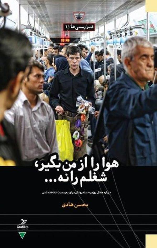 Hava Ra Az Man Begir Shoghlam Ra Na - Grafiker Yayınları - Image 1
