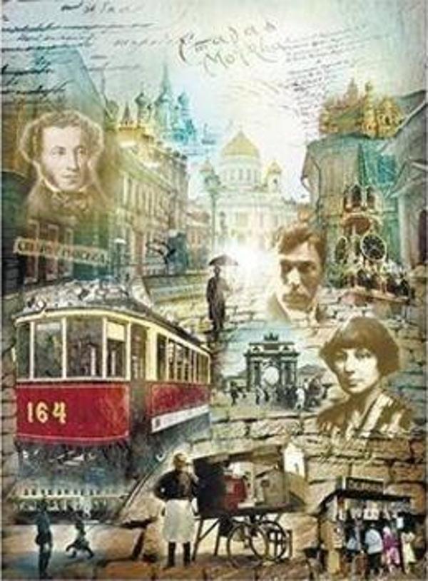 Cadence Pirinç Dekopaj Kağıdı Model 236 - Image 1