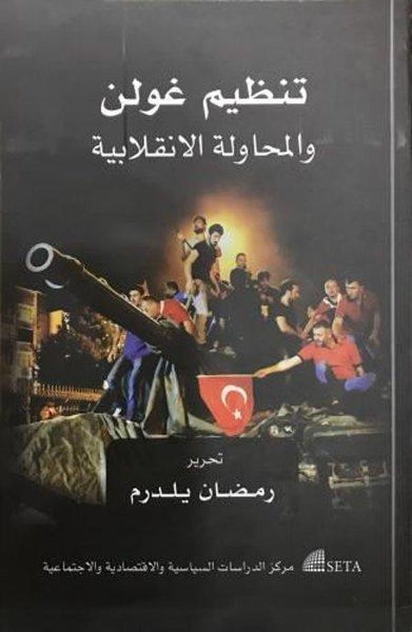 Tanzimu Gülen ve'l-Muhaveletü'l-İnkılabiyye - Seta Yayınları - Image 1